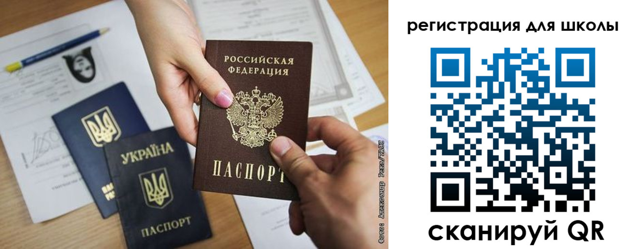 временная регистрация в квартире в Энгельсе