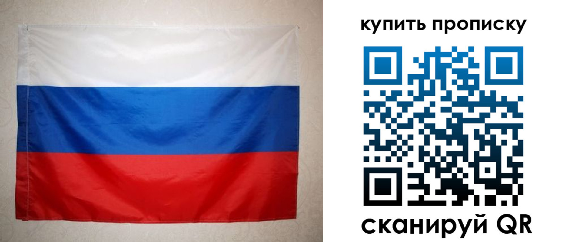 пропишу в квартире в Энгельсе
